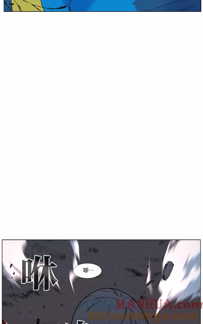 大贵族 第446话 第40页