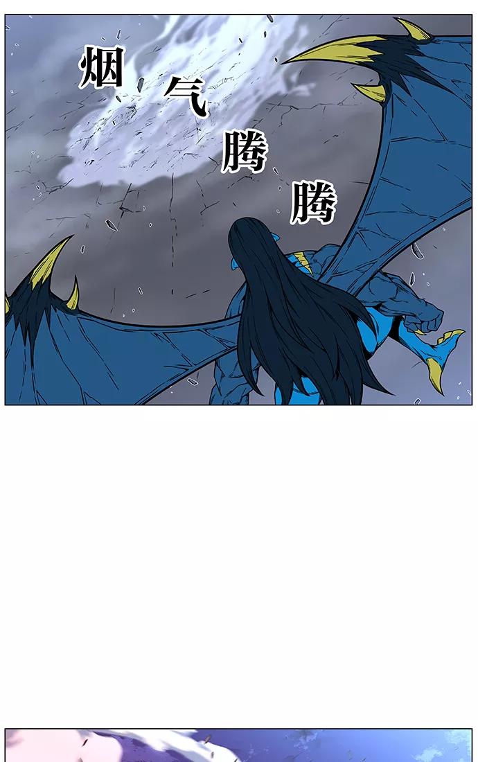 大贵族 第446话 第36页
