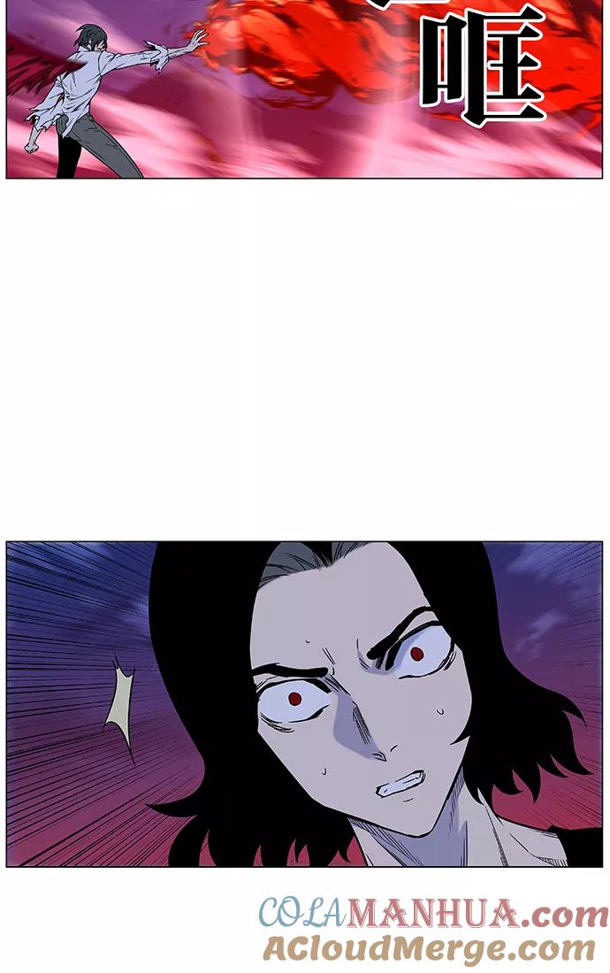 大贵族 第446话 第49页