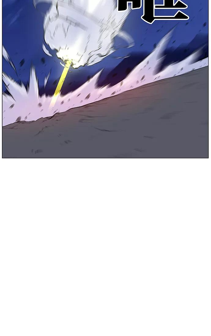 大贵族 第446话 第35页