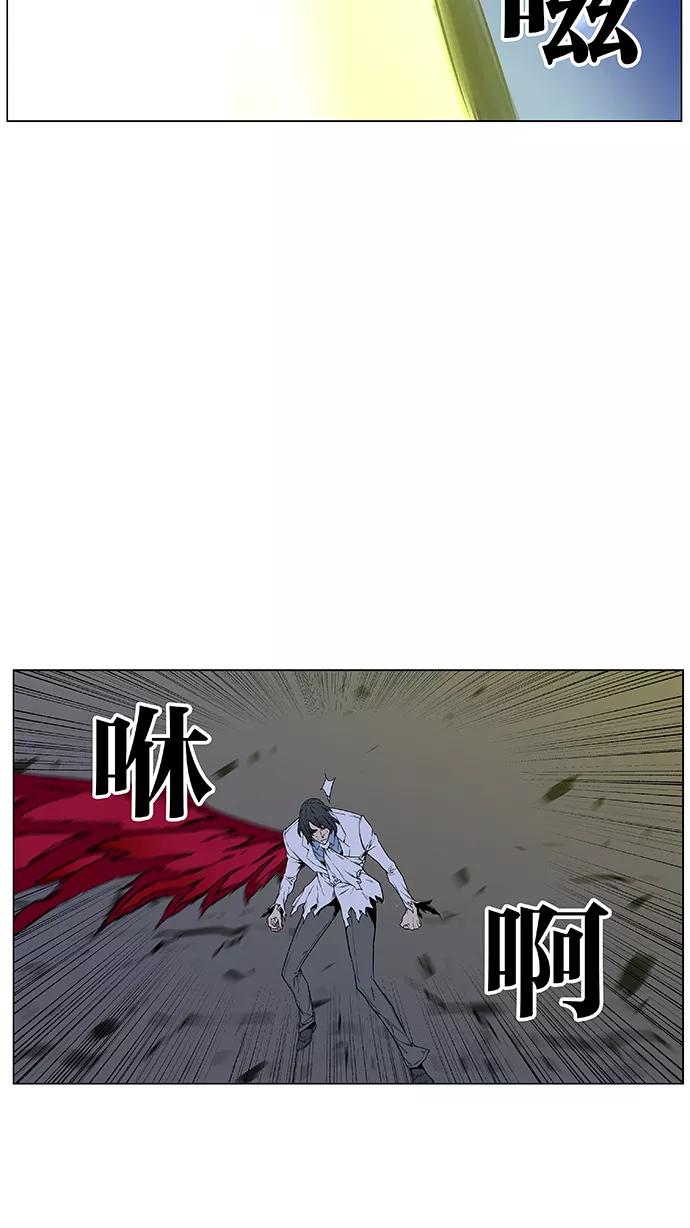 大贵族 第446话 第74页