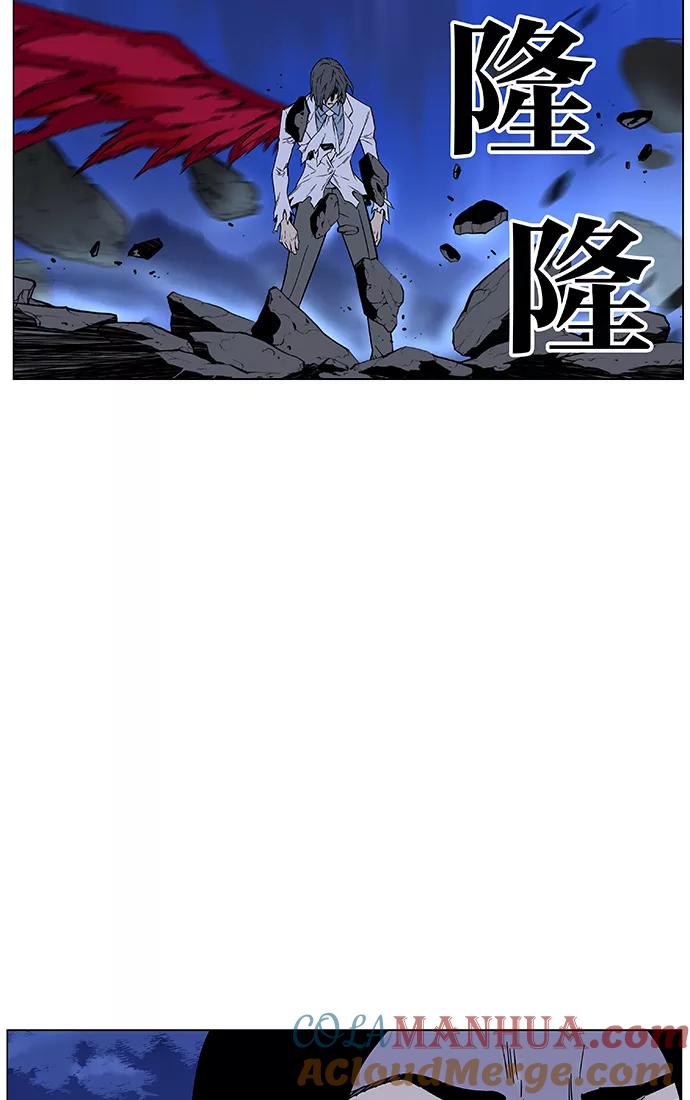 大贵族 第446话 第46页