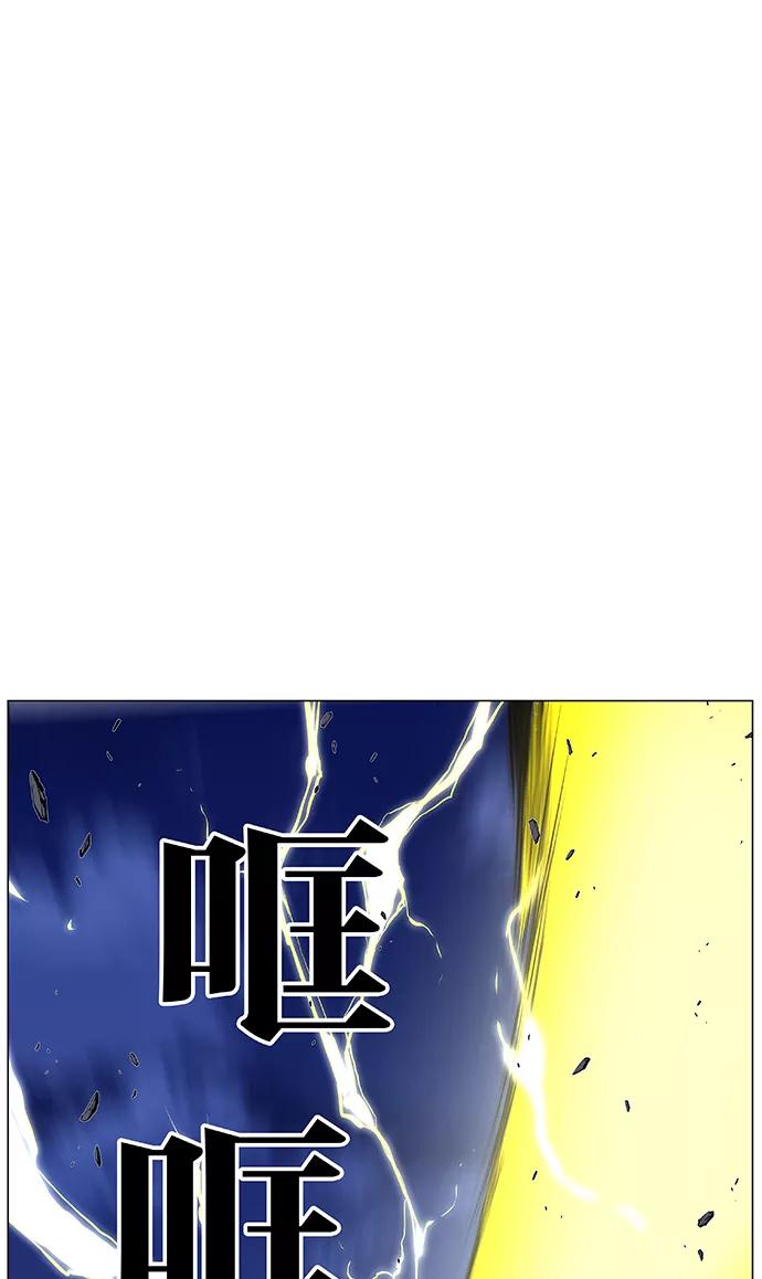 大贵族 第446话 第96页