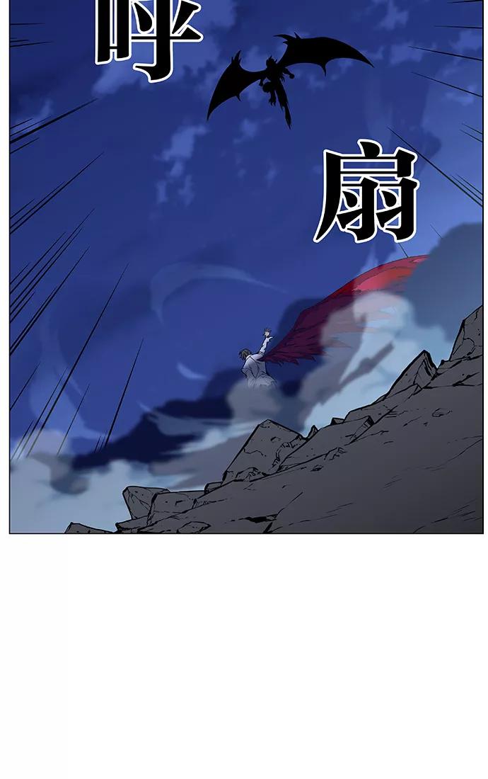 大贵族 第446话 第63页