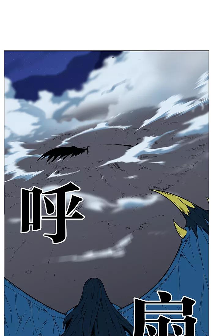 大贵族 第446话 第21页
