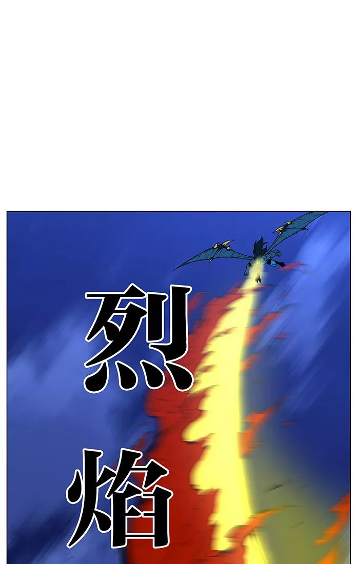 大贵族 第446话 第32页