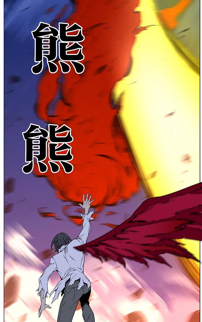 大贵族 第446话 第33页