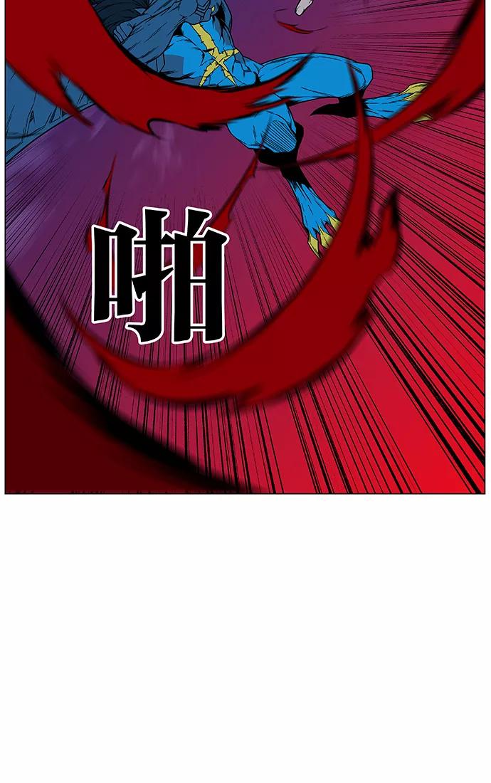 大贵族 第446话 第60页