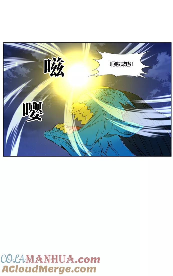 大贵族 第446话 第64页