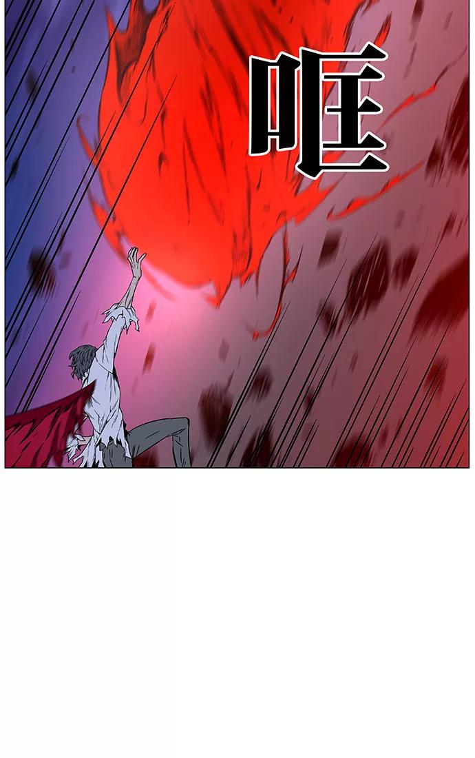 大贵族 第446话 第30页