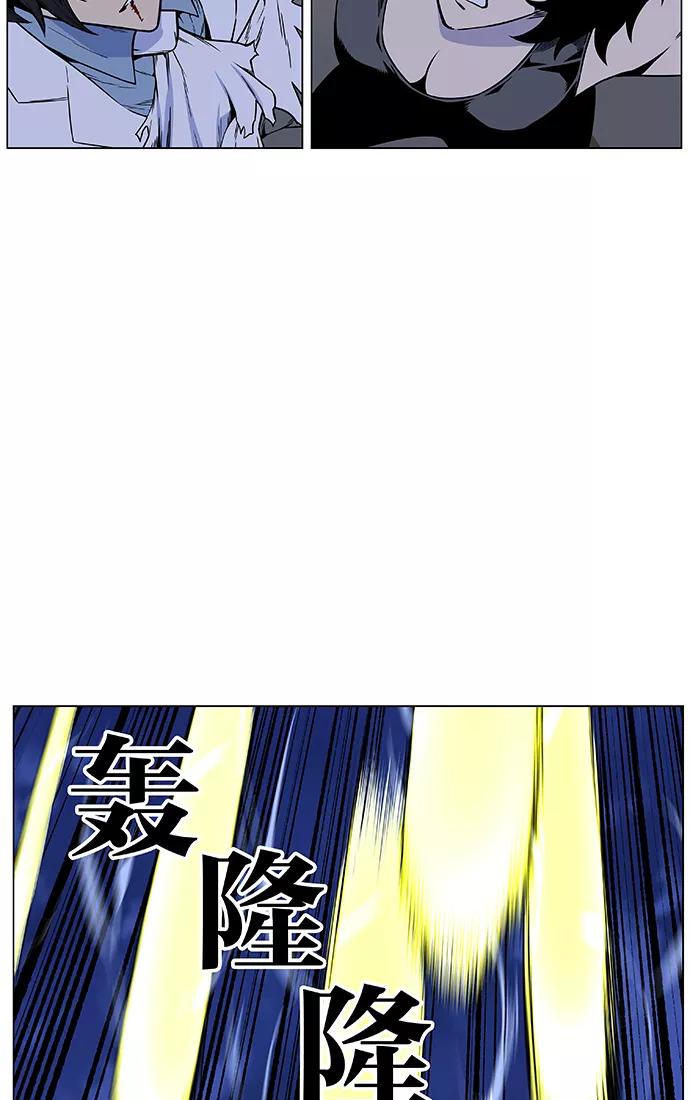 大贵族 第446话 第68页