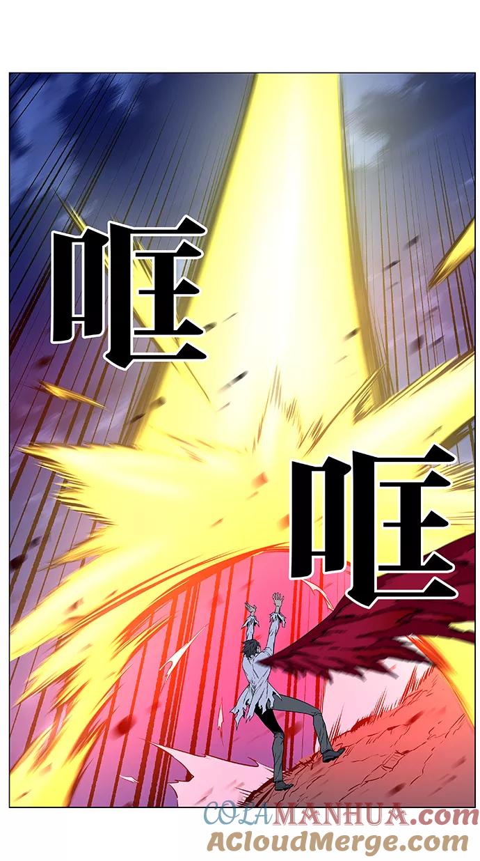 大贵族 第446话 第76页