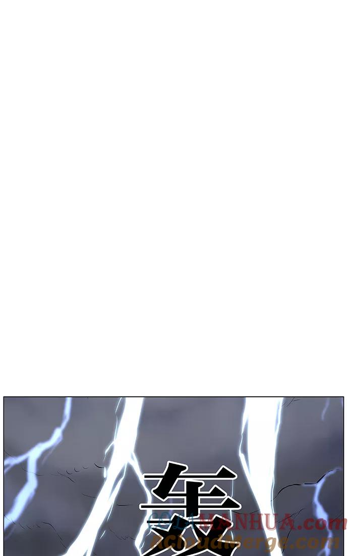 大贵族 第446话 第19页