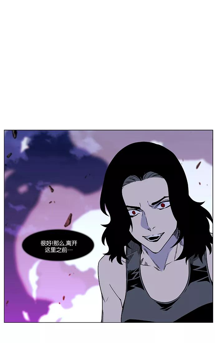 大贵族 第446话 第80页