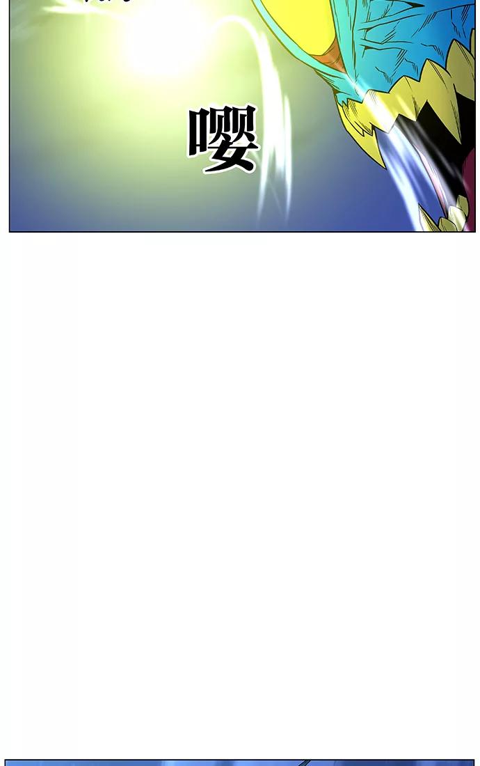 大贵族 第446话 第23页