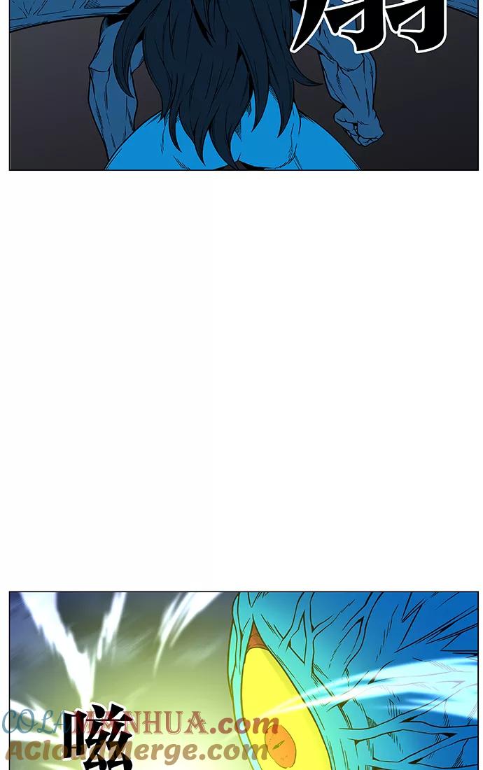 大贵族 第446话 第22页