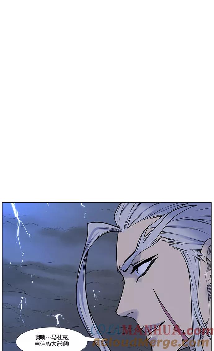 大贵族 第447话 第30页
