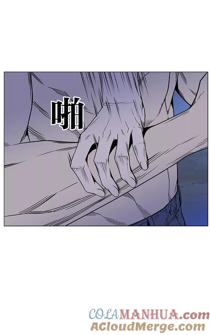 大贵族 第447话 第42页