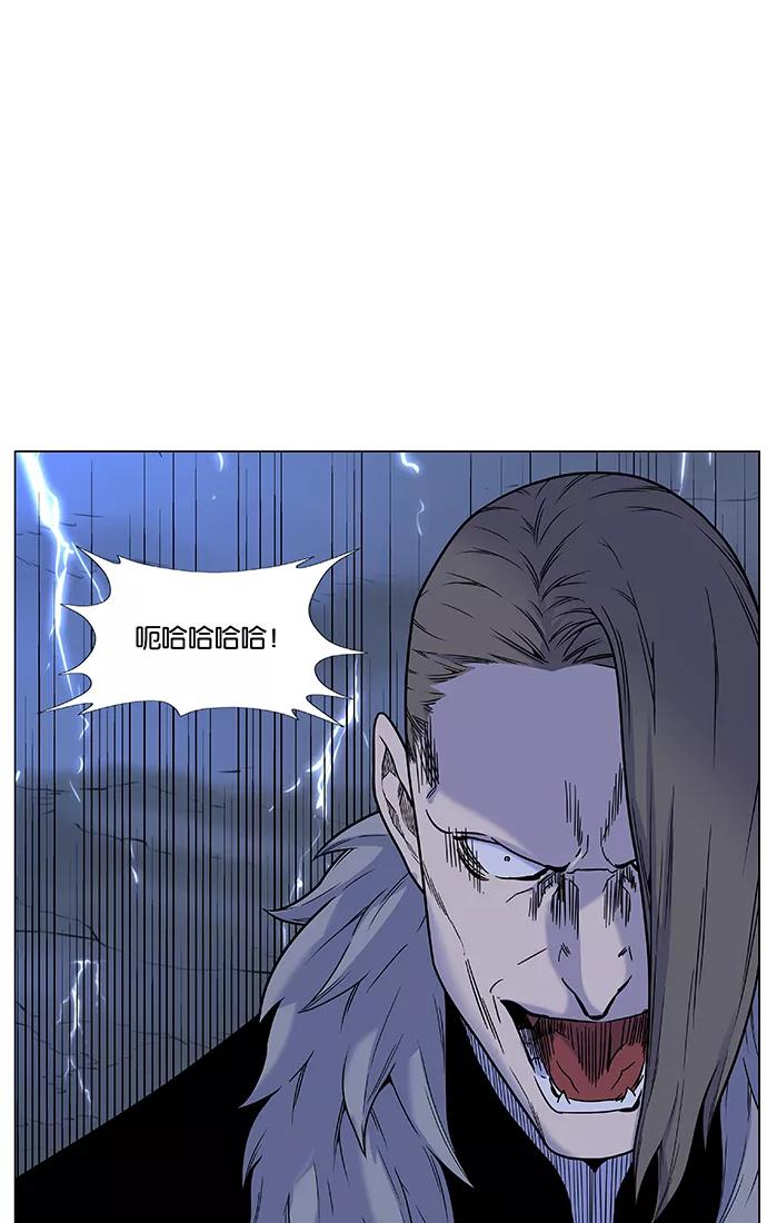 大贵族 第447话 第58页