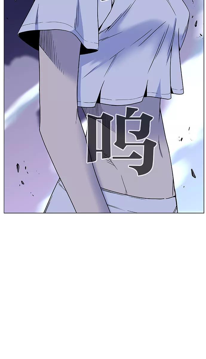 大贵族 第447话 第53页