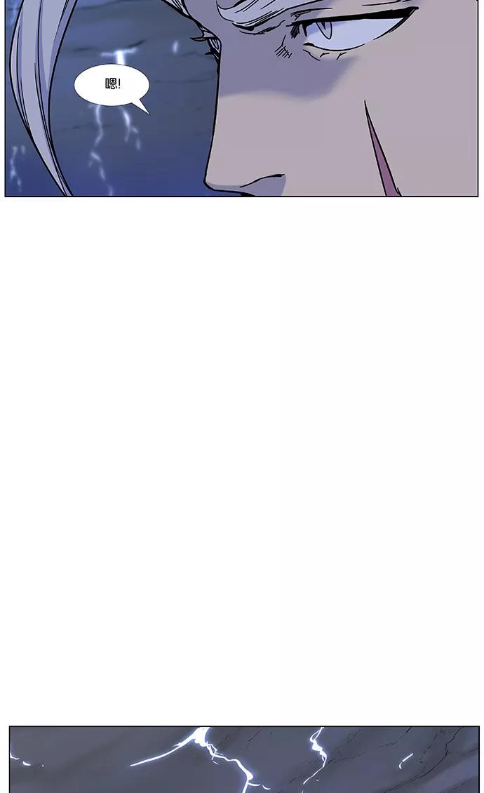 大贵族 第447话 第20页