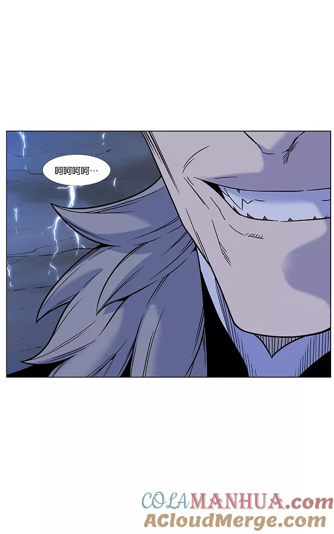 大贵族 第447话 第27页