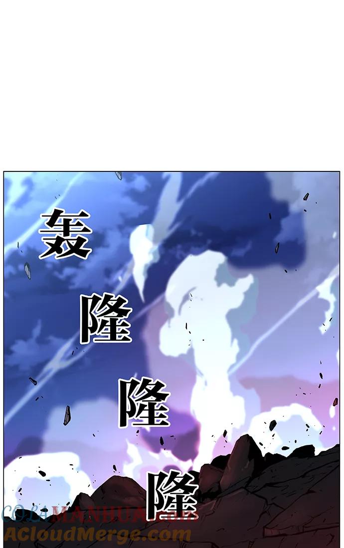 大贵族 第447话 第60页