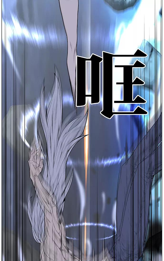 大贵族 第447话 第44页