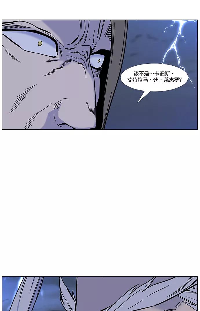 大贵族 第447话 第19页