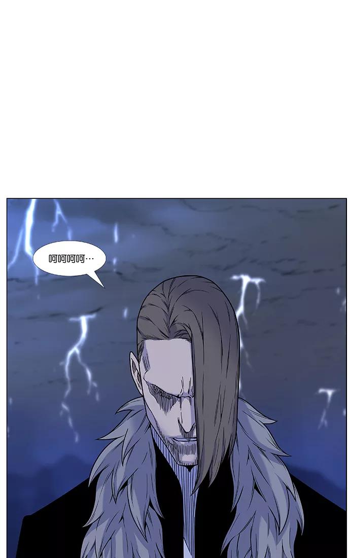 大贵族 第447话 第47页
