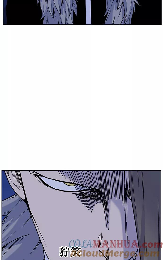 大贵族 第447话 第48页