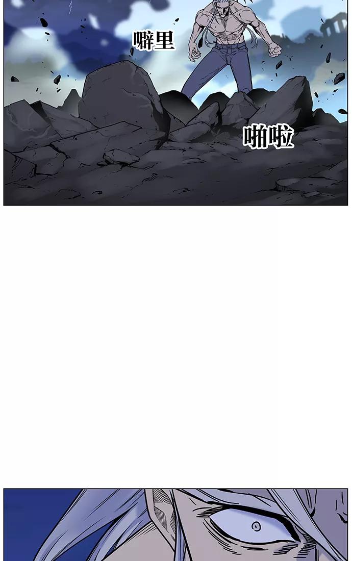 大贵族 第447话 第50页