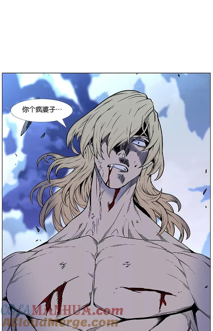 大贵族 第447话 第81页