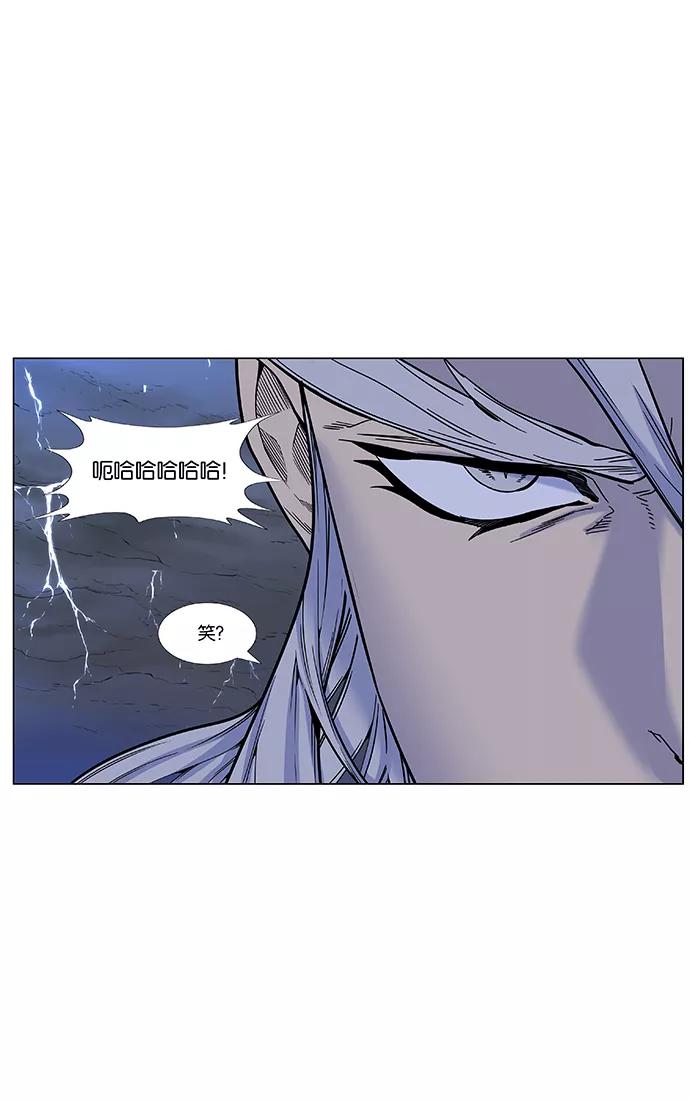 大贵族 第447话 第28页