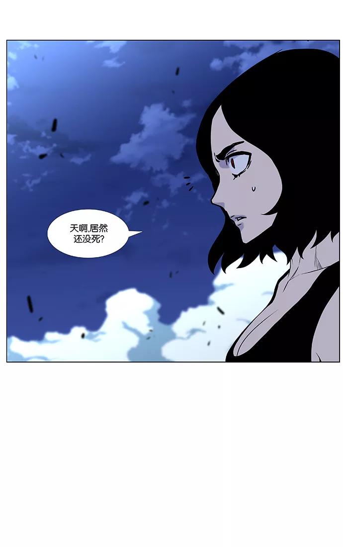 大贵族 第447话 第65页