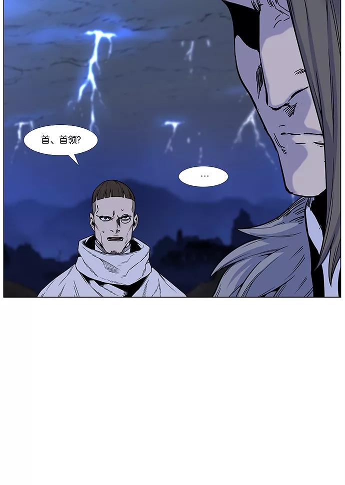 大贵族 第447话 第26页