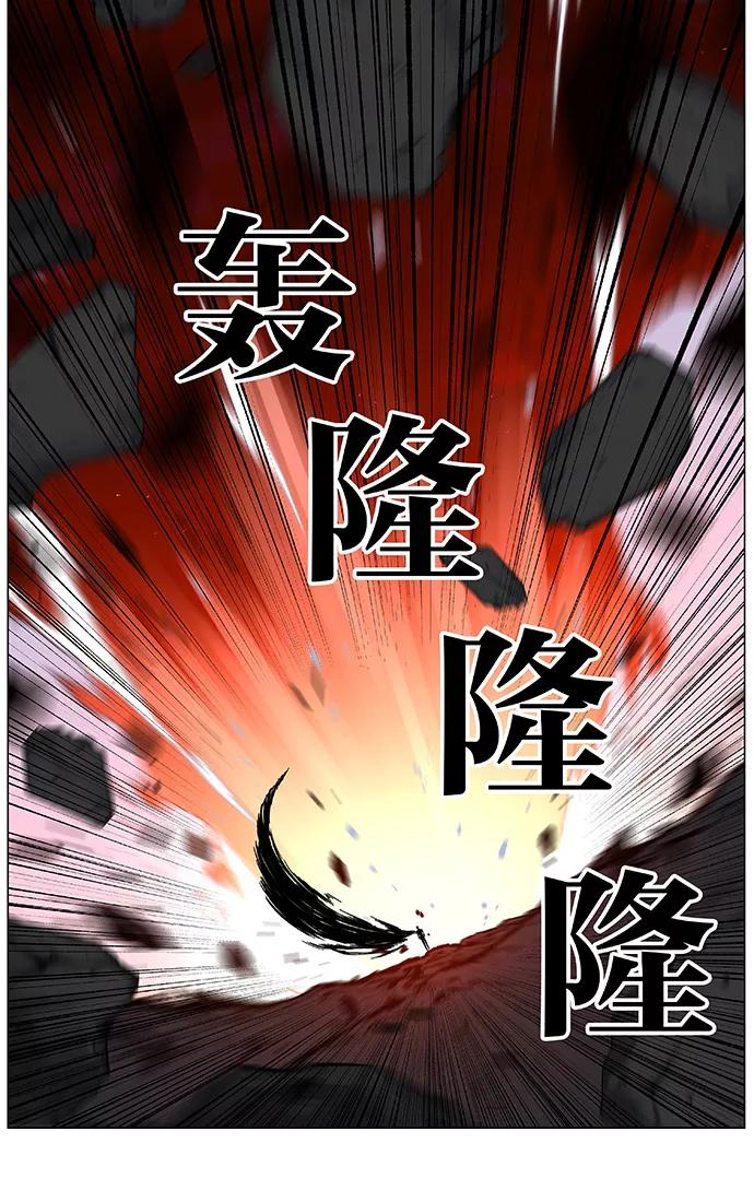 大贵族 第448话 第77页