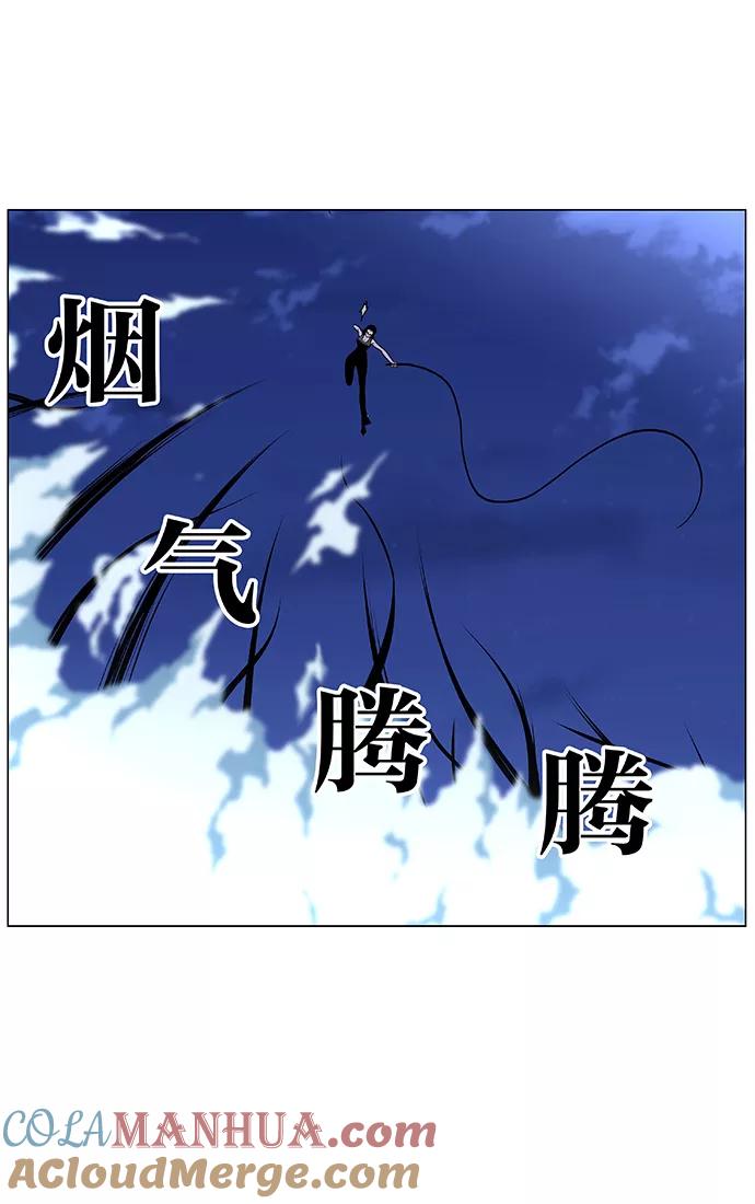 大贵族 第448话 第25页