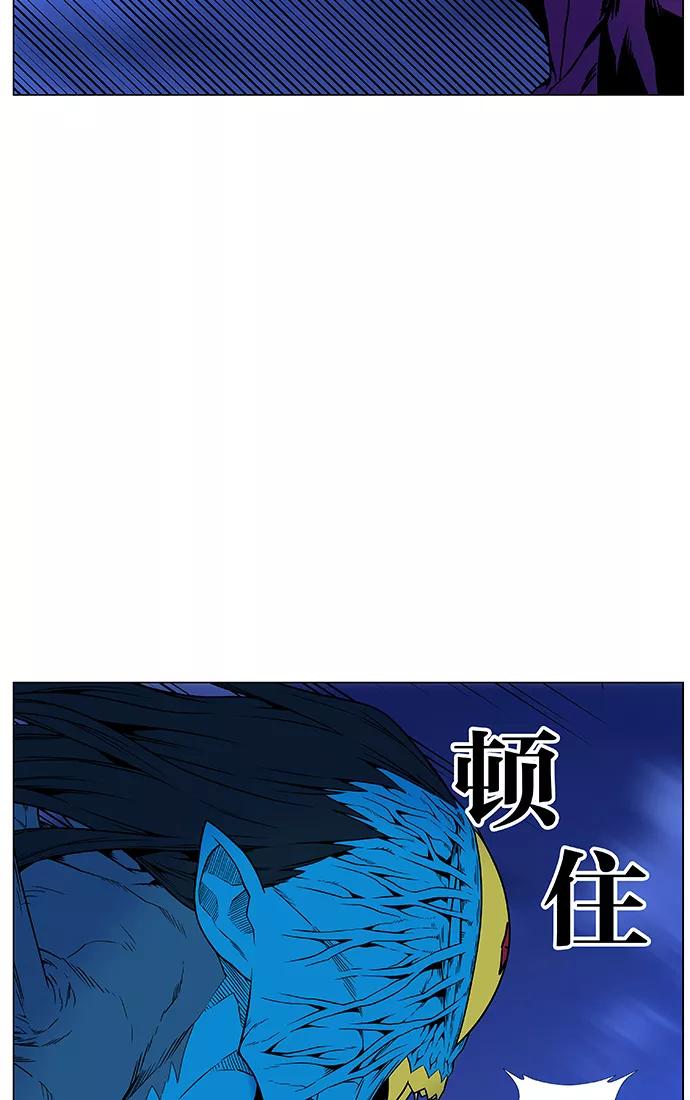 大贵族 第448话 第57页