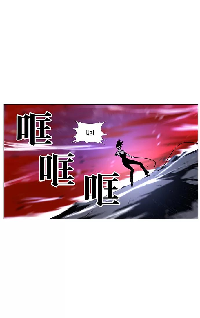 大贵族 第448话 第78页