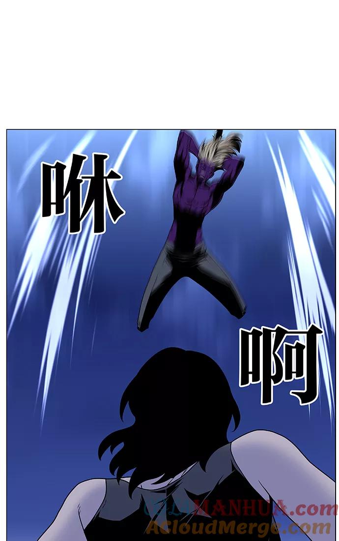 大贵族 第448话 第40页