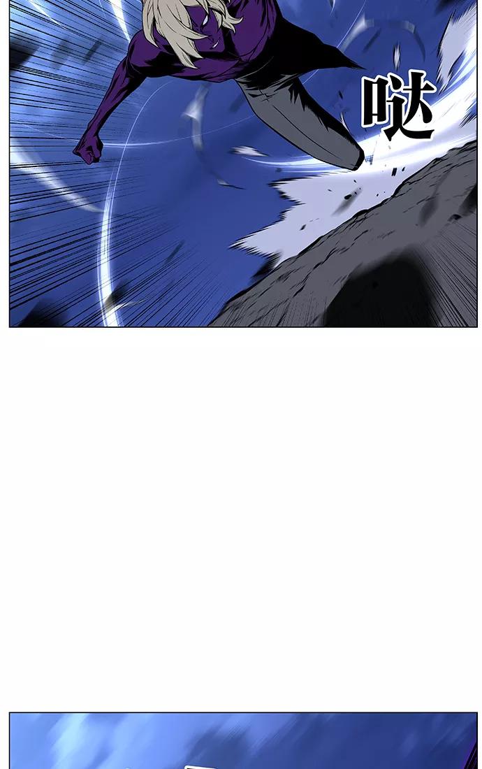 大贵族 第448话 第15页