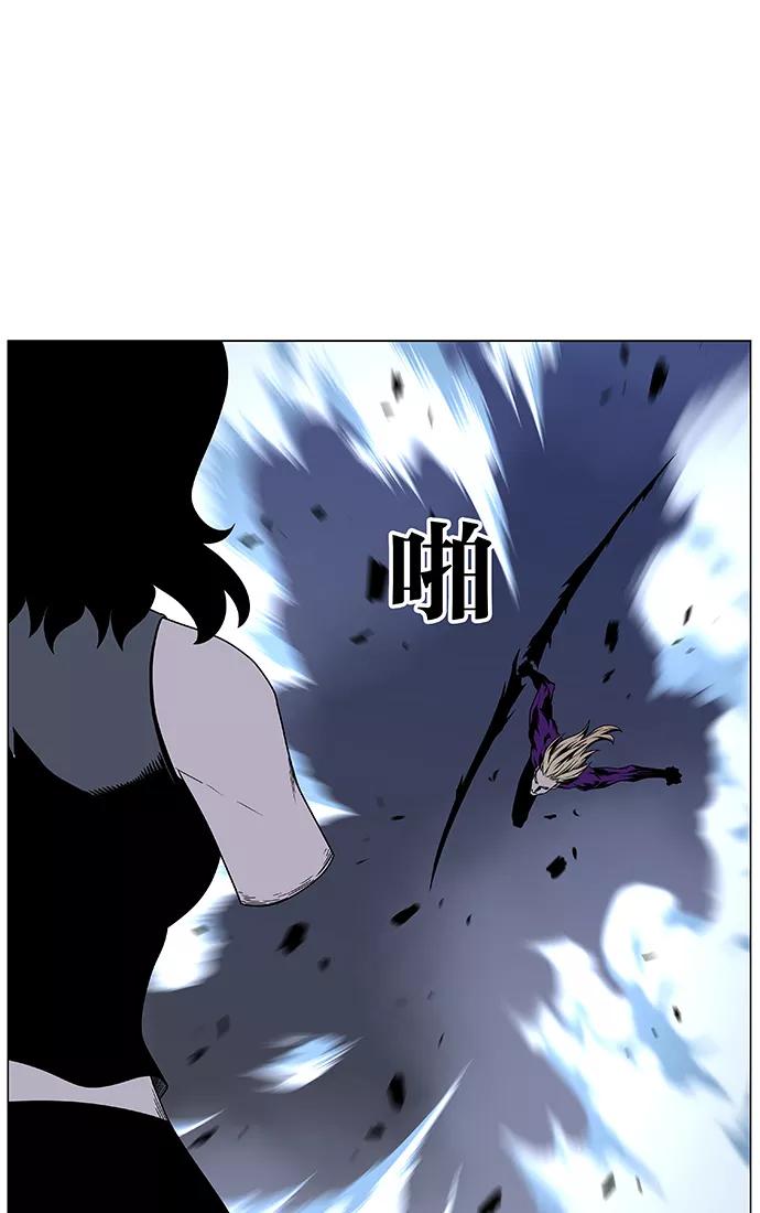 大贵族 第448话 第29页