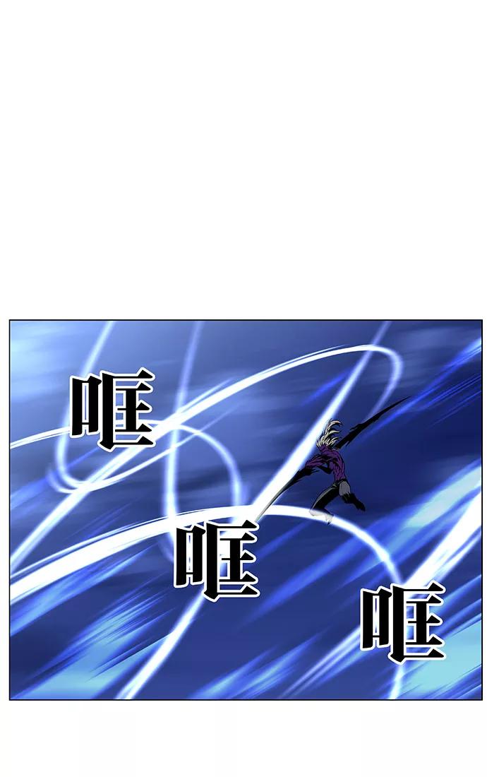 大贵族 第448话 第38页