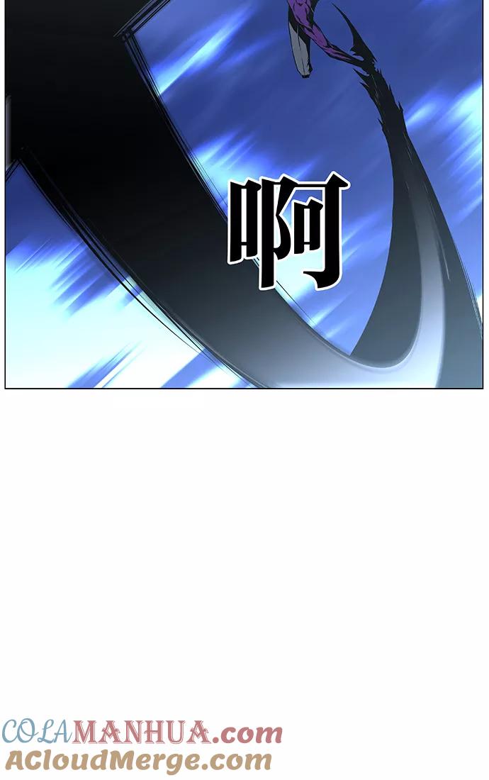 大贵族 第448话 第31页