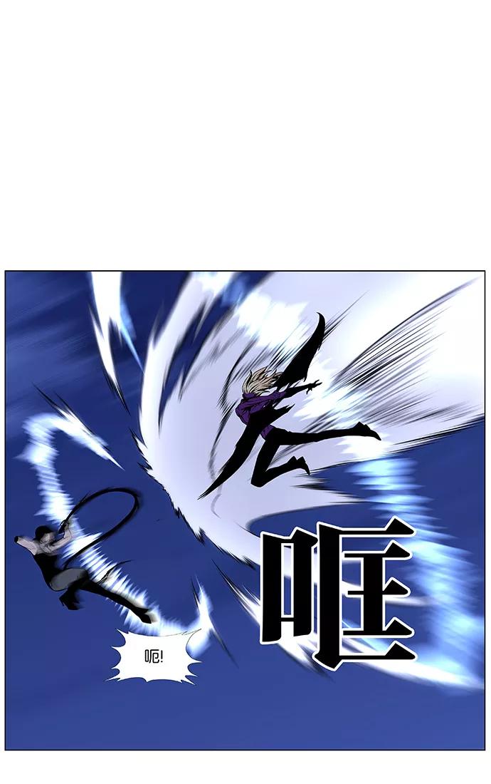 大贵族 第448话 第35页