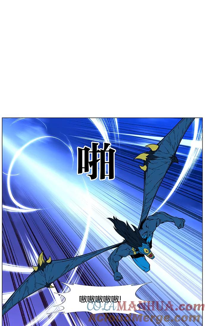 大贵族 第448话 第55页