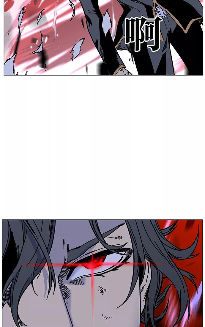 大贵族 第448话 第75页