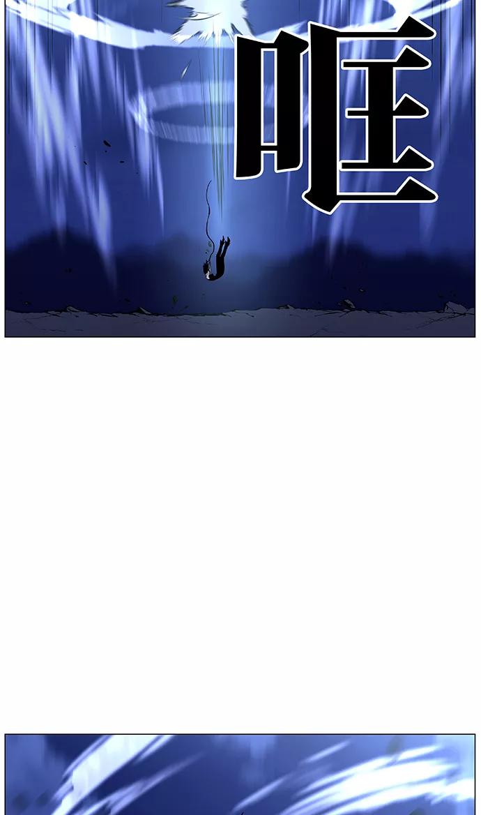 大贵族 第448话 第42页