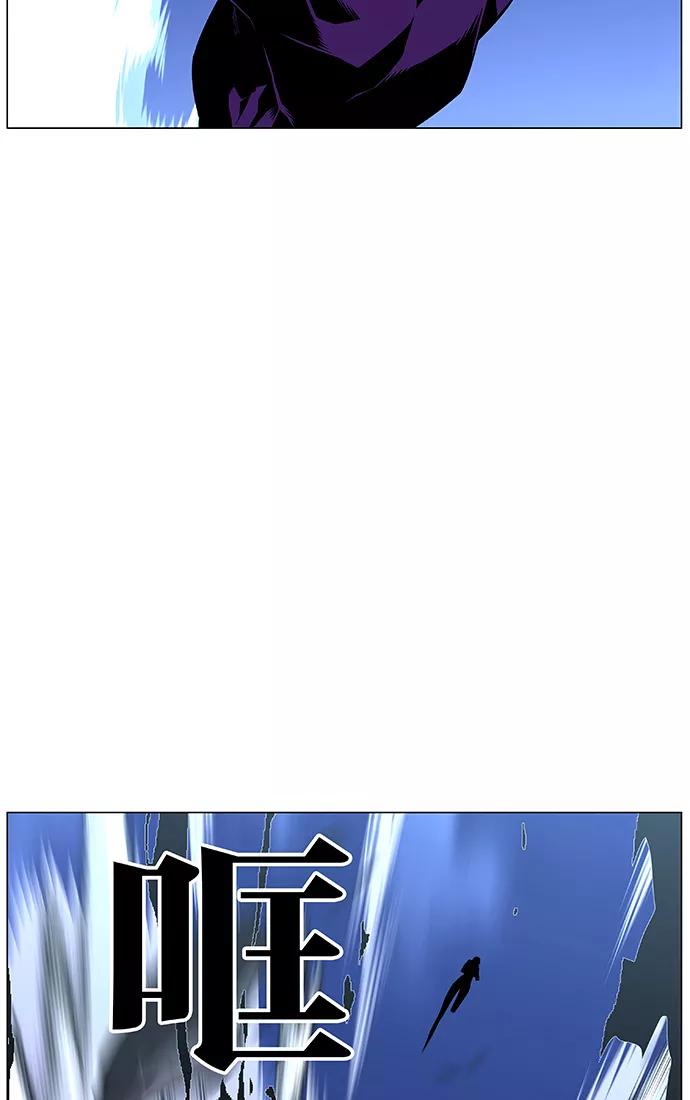 大贵族 第448话 第18页